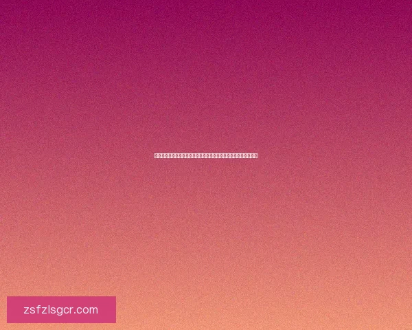 以福字图片大全为主题，探索不同风格的敬业福图案设计与寓意解析